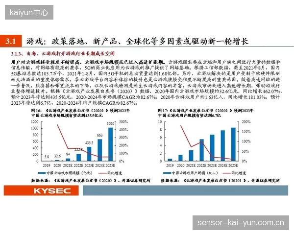FunClip开源工具已全面部署,致力于简化地方性体育赛事的短视频生产流程 FunClip开源工具已全面部署,致力于简化地方性体育赛事的短视频生产流程